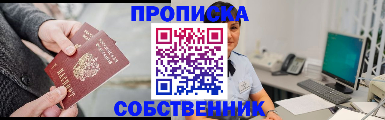 регистрация для школы в Ипатово